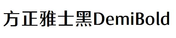 方正雅士黑DemiBold