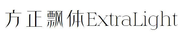 方正飘体ExtraLight