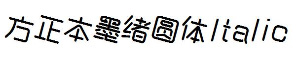 方正本墨绪圆体Italic