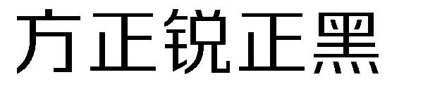 FZRuiZHK_Xian