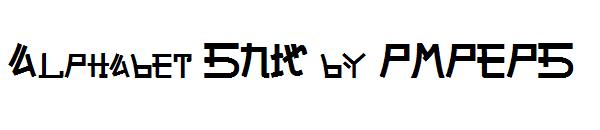Alphabet SNK by PMPEPS字体