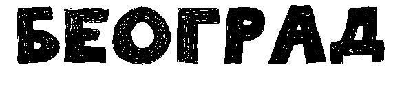 Beograd字体