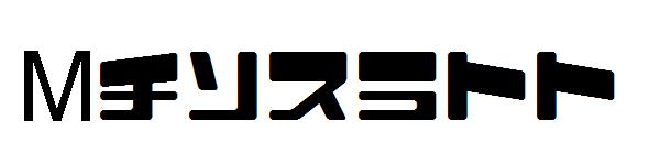 Macross字体