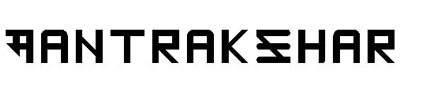 Mantrakshar字体