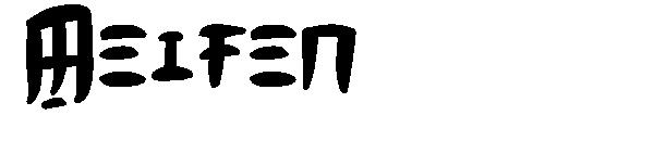 Meifen字体
