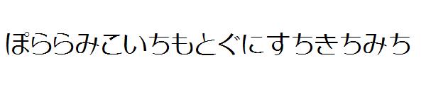 MoonbeamsHiragana字体