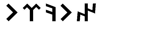 Orkun字体