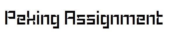 Peking Assignment字体