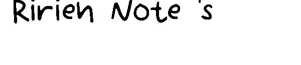 Ririen Note 's字体