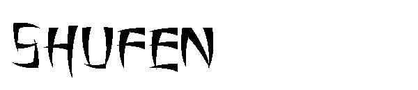 Shufen字体
