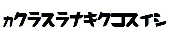 Thoroughbred字体