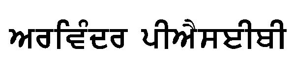 ArivMdr pIAYseIbI字体