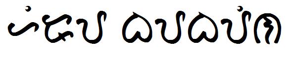 hiraya baybayin字体