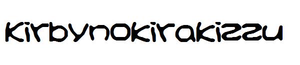 Kirbynokirakizzu字体