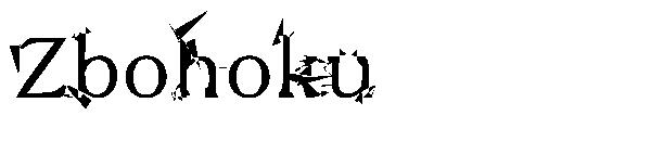 Zbohoku字体b