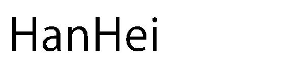 HanHei字体