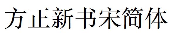 FZXSSK