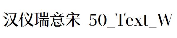 汉仪瑞意宋 50_Text_W字体