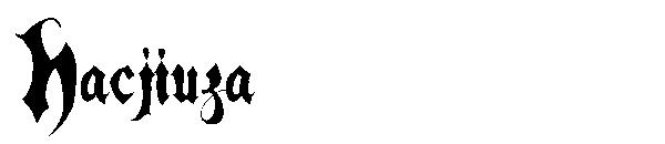Hacjiuza字体