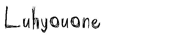 Luhyouone字体