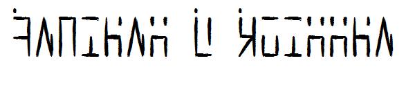 Ancient G Written字体