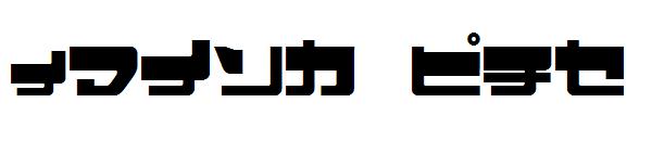 Eject Jap字体