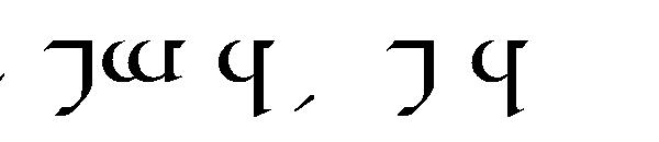 Tengwar Quenya字体