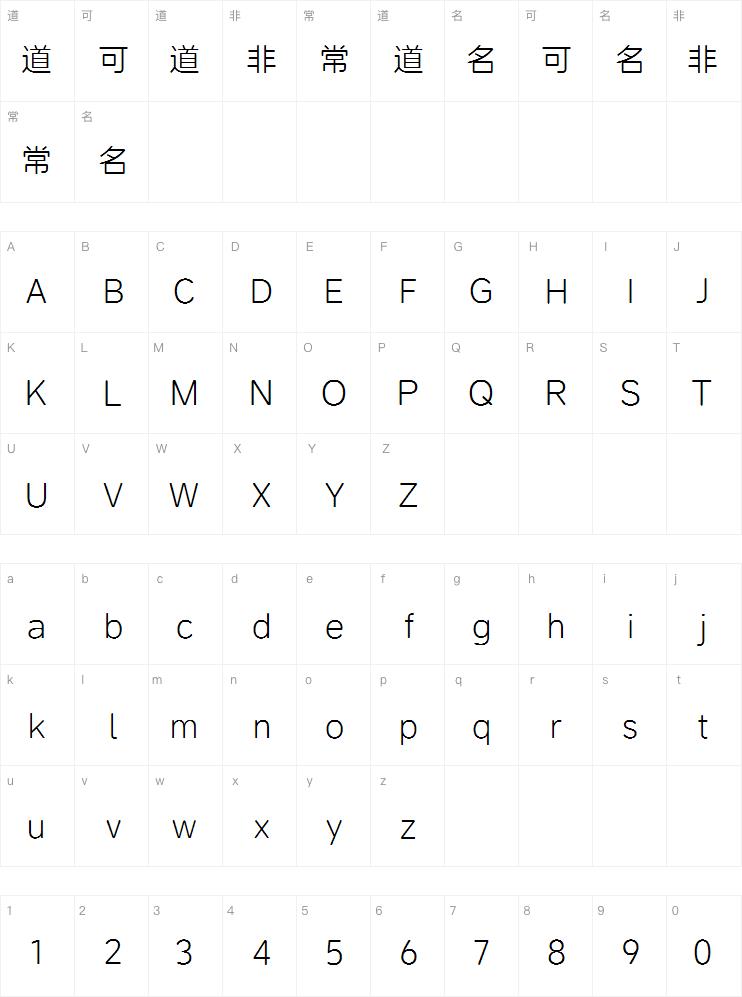 阿里健康体45r