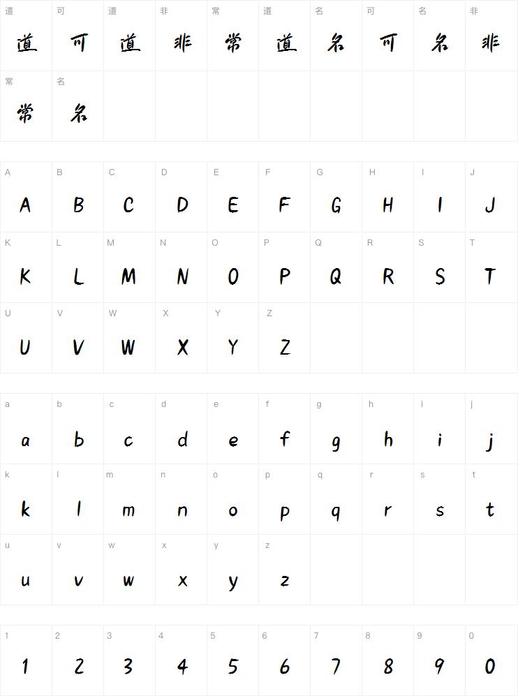 字魂夏日诗歌体