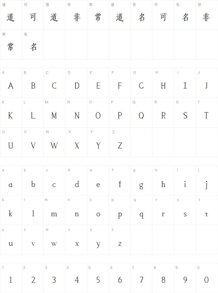 山海江南婉宋55w