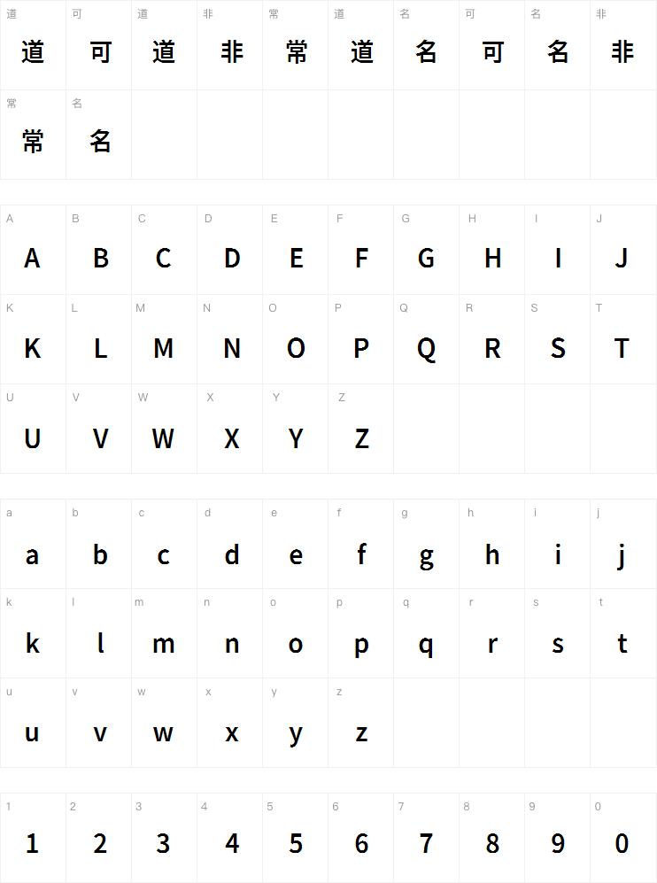 kniu黑体-boldsemi