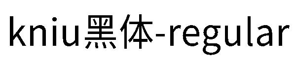 kniu黑体-regular